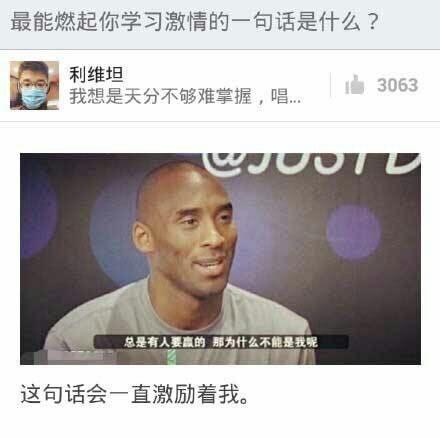 从普通二本成功考研到清华北大,是种什么体验