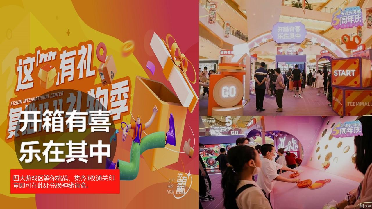 2023宠粉狂欢双十一&双十二主题活动策划方案