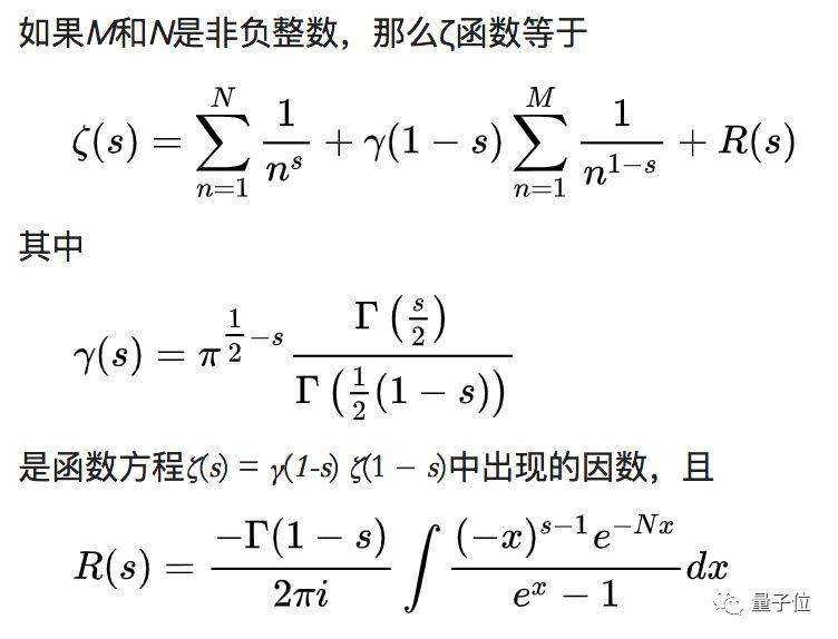 黎曼手稿图片