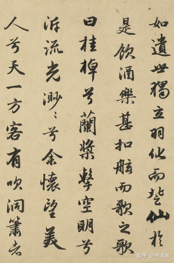 赵孟頫这件行书入门范本,字字成熟精美,堪为800年内“第一名帖” - 知乎