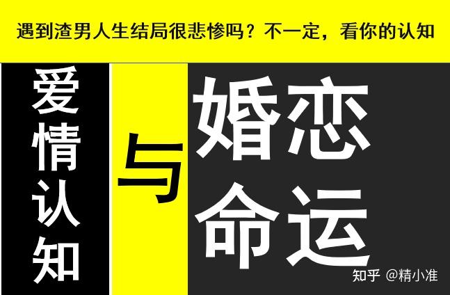 爱情认知渣男胡兰成八个女人认知与结局善良悲凉的全慧文2