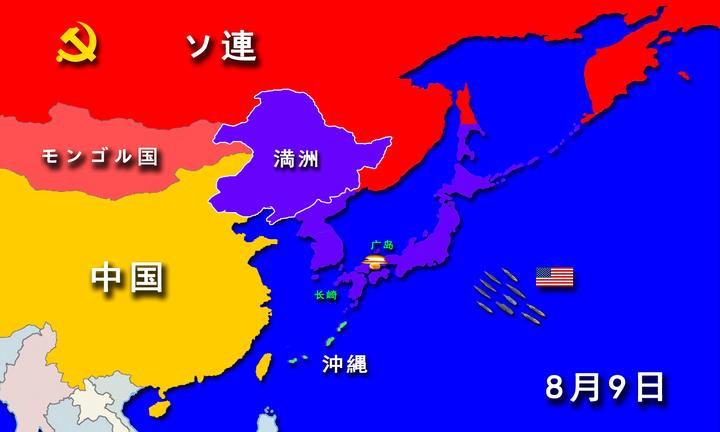 动态图解日本分裂 未能成形的 大和民国 与 日本民主共和国 知乎 动态图解日本分裂 未能成形的 大和民国 与 日本民主共和国 知乎