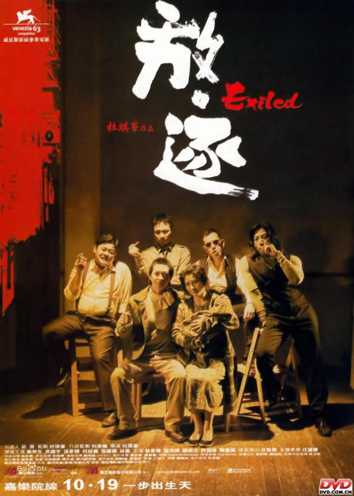 千面杜琪峰 - 知乎