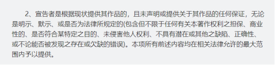 CC0协议到底是什么? - 知乎