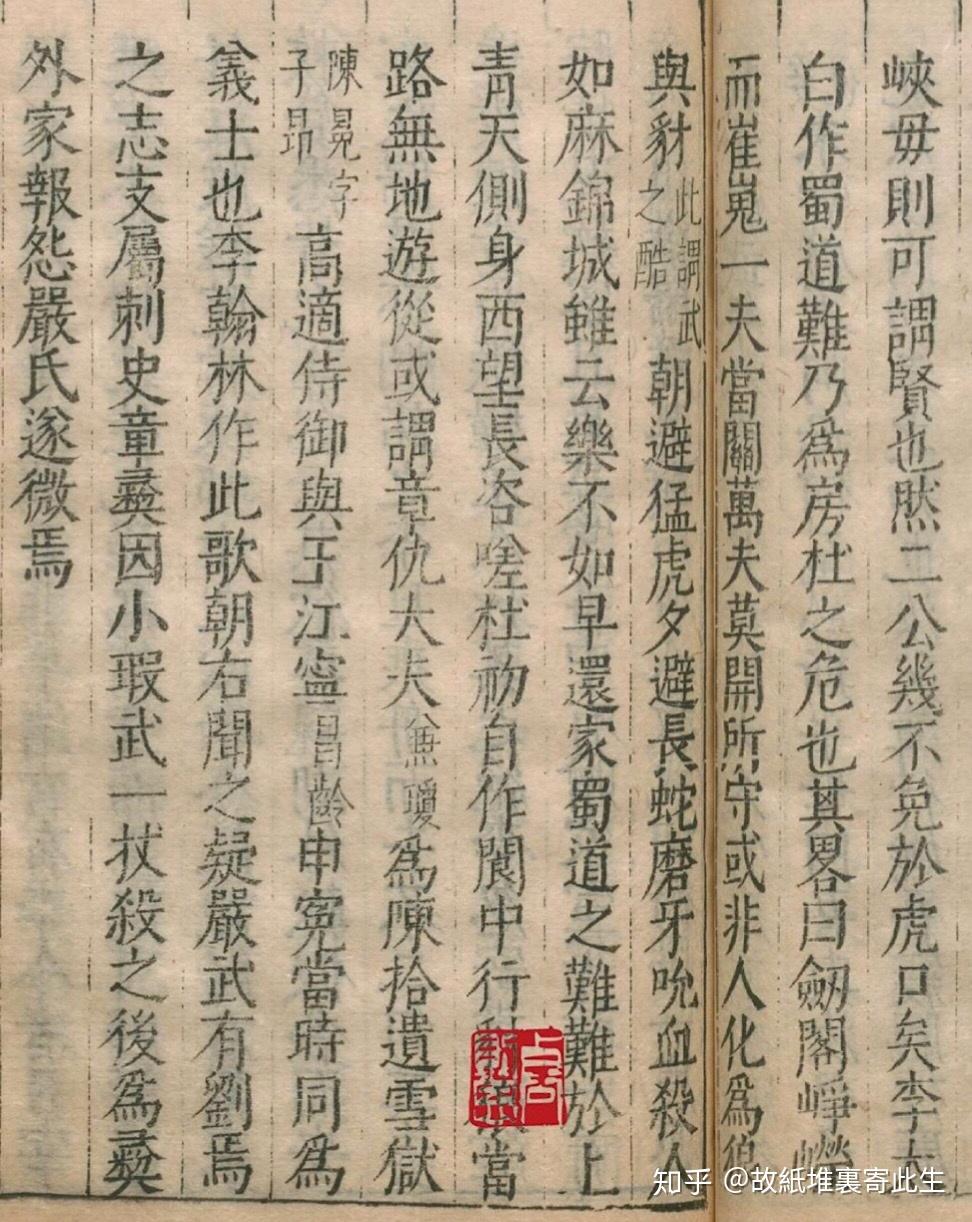 十三個版本下的《蜀道難》 - 知乎