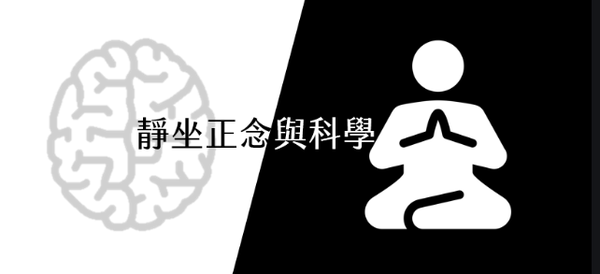 成人adhd们必不可少的一项日常练习 正念 知乎