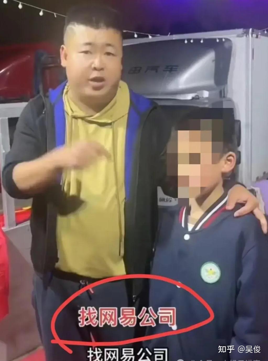 儿子玩游戏充值几万父亲狂扇自己耳光扬言和游戏公司干到底