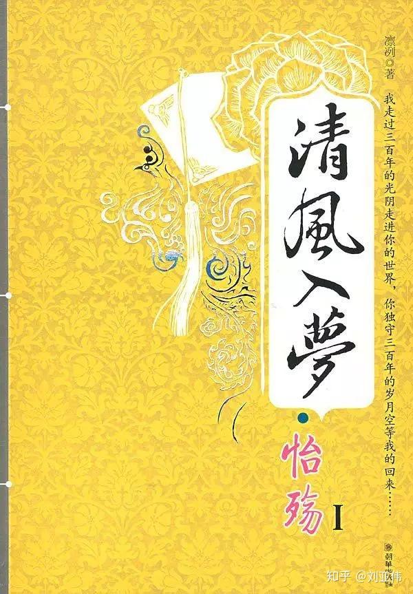 25《闲云公子》豆瓣评分:8.1作者:于晴购买链接:京东(jd.