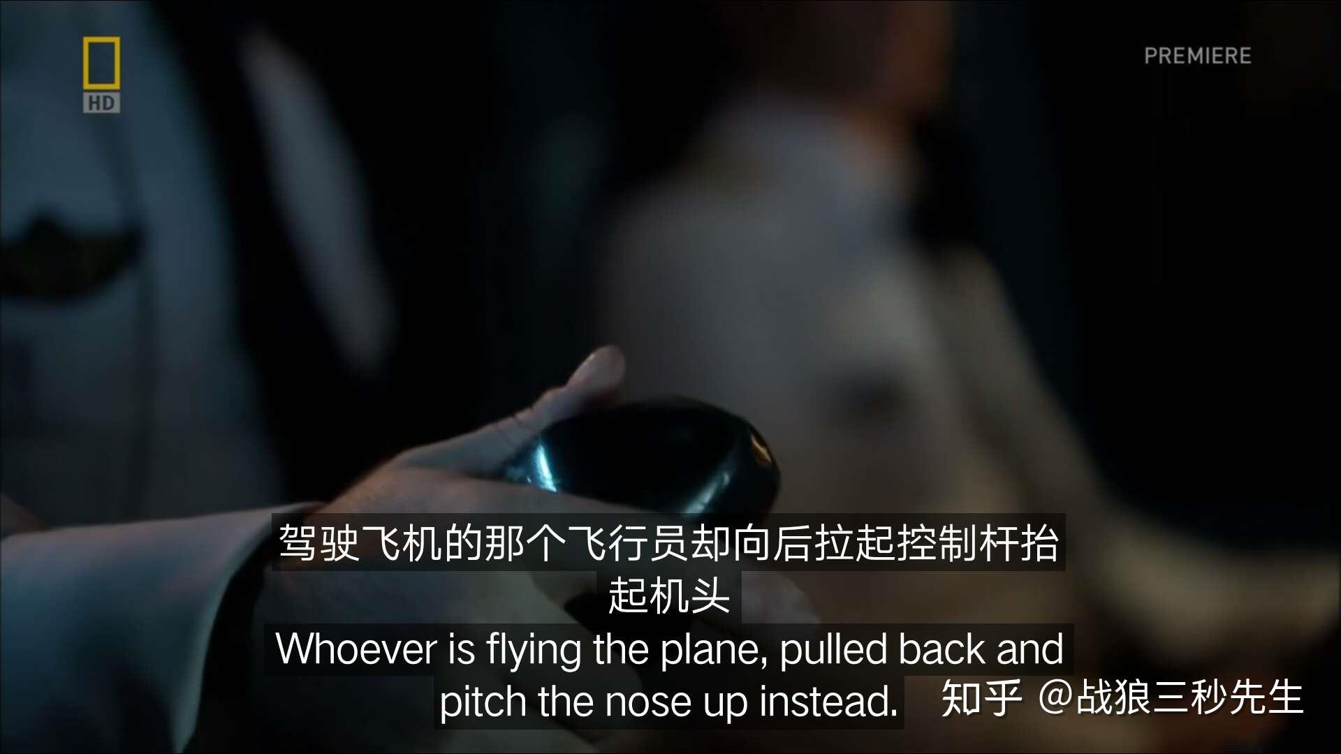 空中浩劫系列(六)法航447号航班空难(著名的博南副机长,拉杆进大洋)