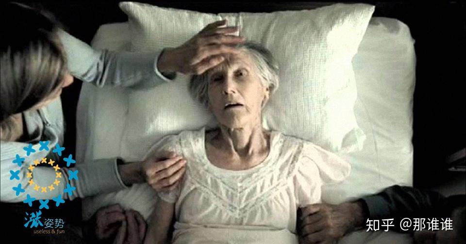 涨姿势第186弹生命尽头会发生什么濒死体验的10种科学解释