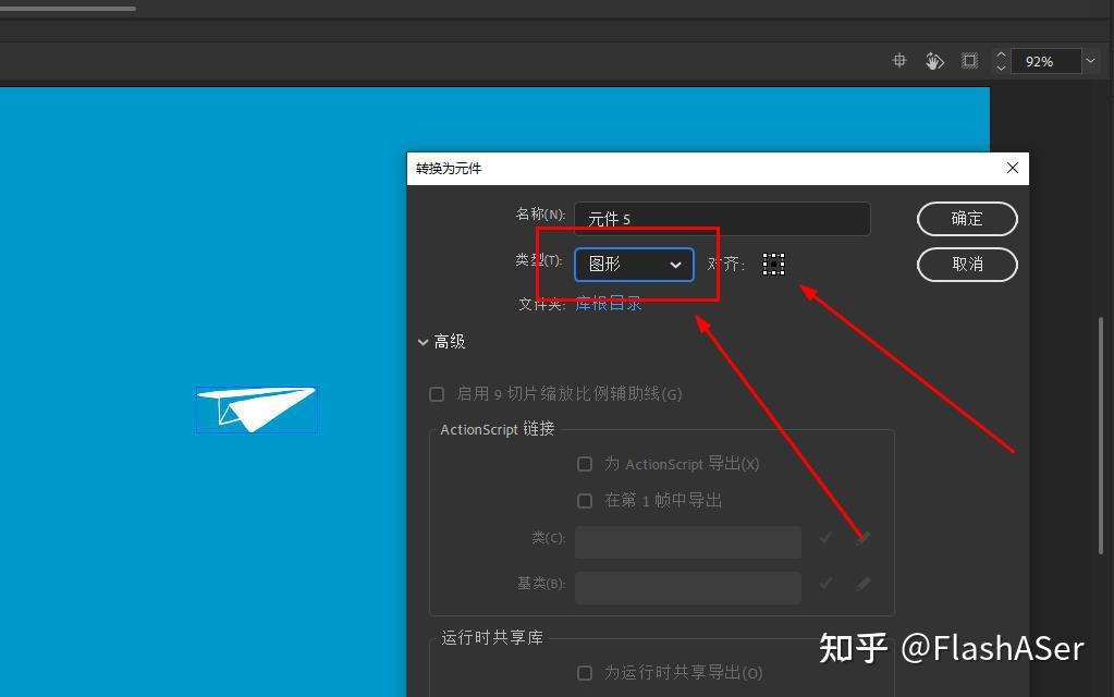纸飞机聊天软件怎么设置中文-纸飞机聊天软件怎么设置中文版教程