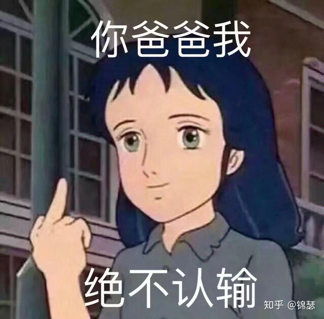 姐妹们有无猎妈人表情包分享