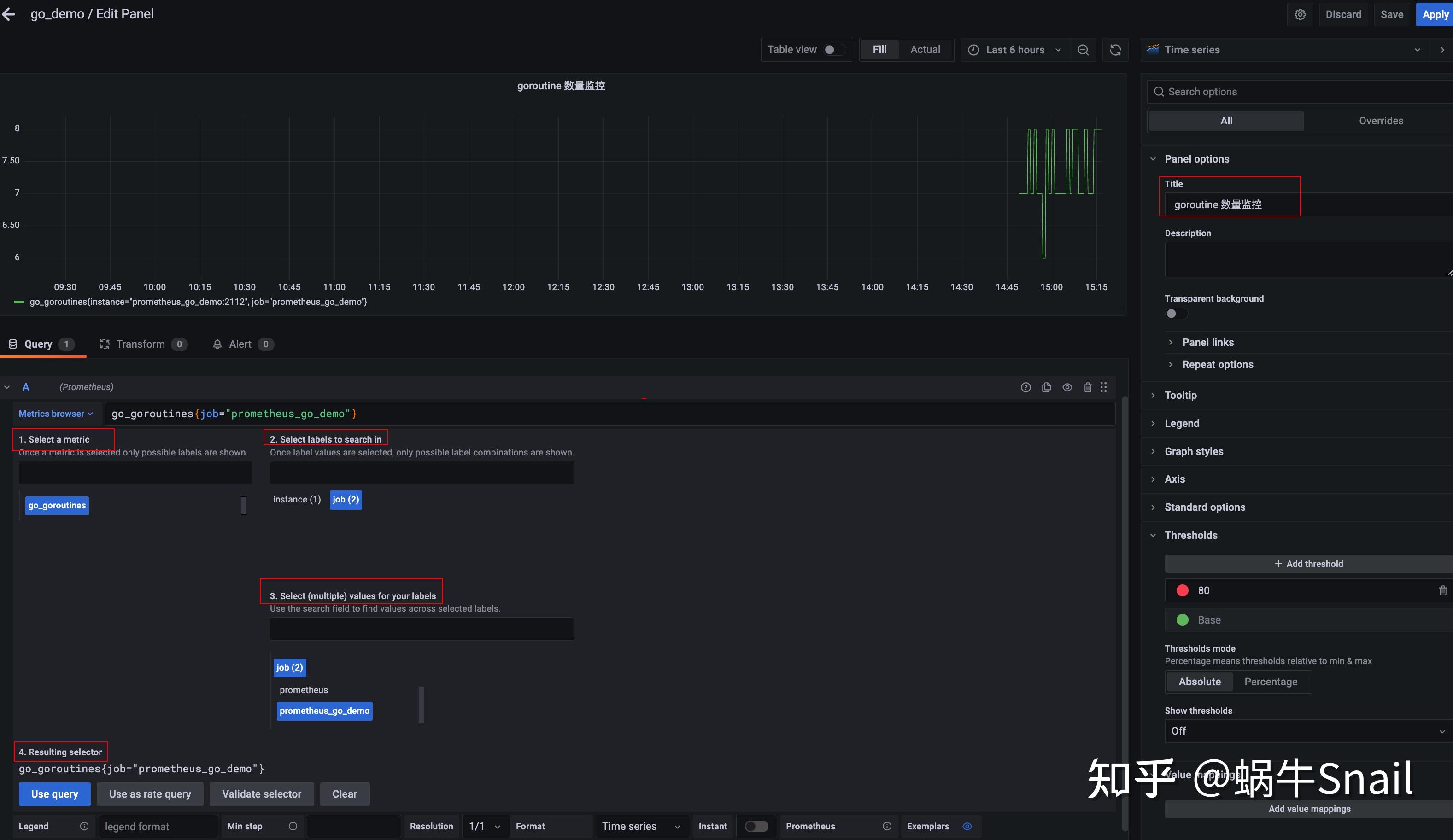 程序监控（二）通过grafana展示Prometheus数据 知乎