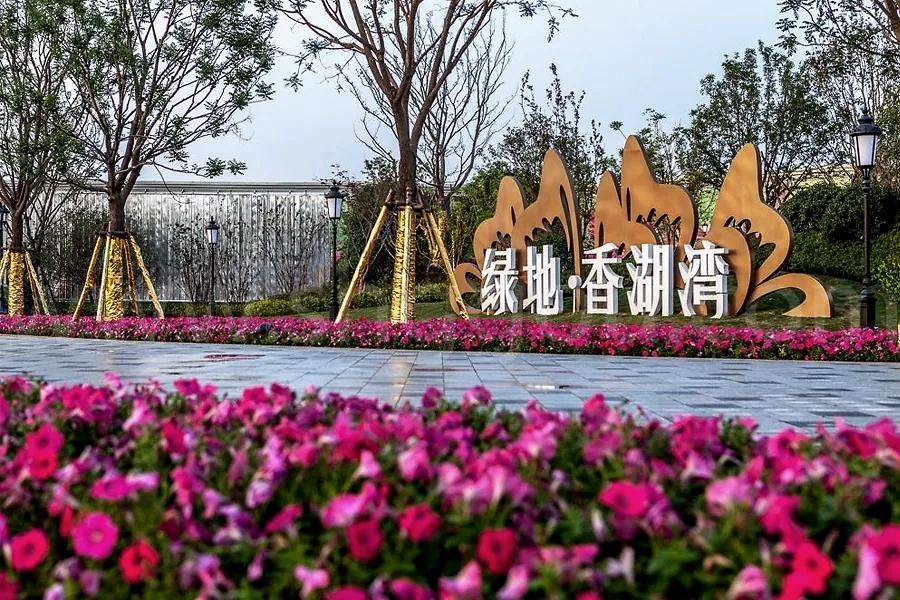 绿地香湖湾邢先生全心全意为业主郑州紫帆装饰感动了我