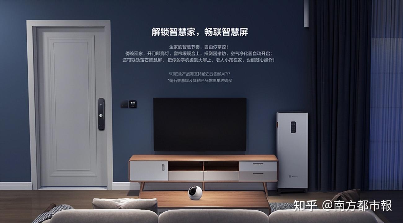 萤石助力居家养老 让老人畅享智能家居生活 - 知乎