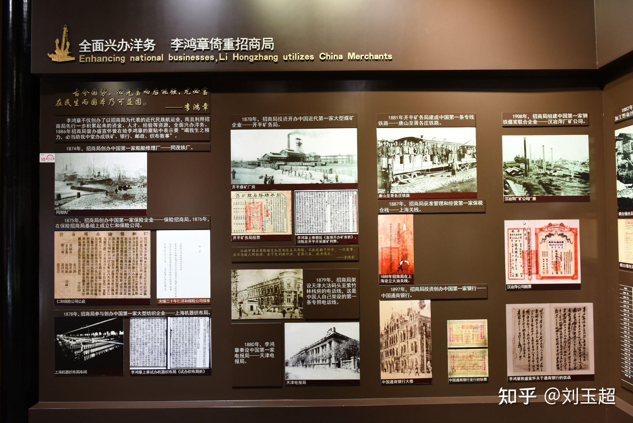 合肥市淮河路步行街李鸿章故居李府