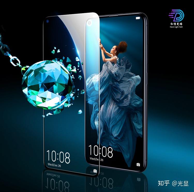 裸眼3d手机钢化膜让您的手机瞬间变为裸眼3d