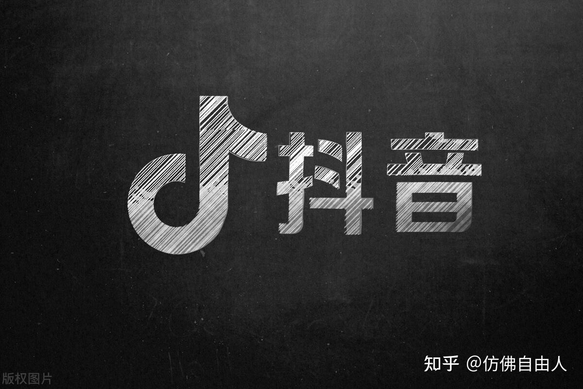大篆短视频代运营为你解答2021年抖音吸粉小攻略