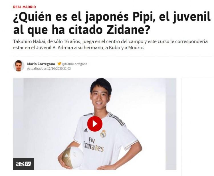 16岁中井卓大首次参加皇马一线队训练阿斯发文给予关注