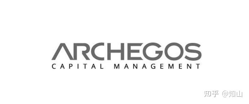 archegos capital是何方神圣