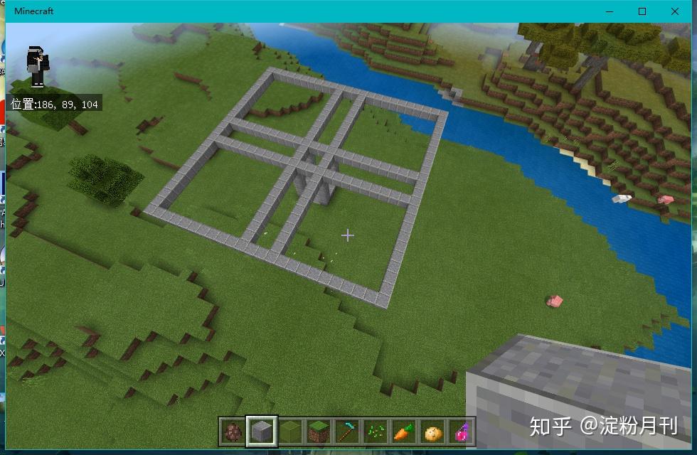 Minecraft全自动农场 Mc全自动农场 Mc自动种植 我的世界村民自动农场