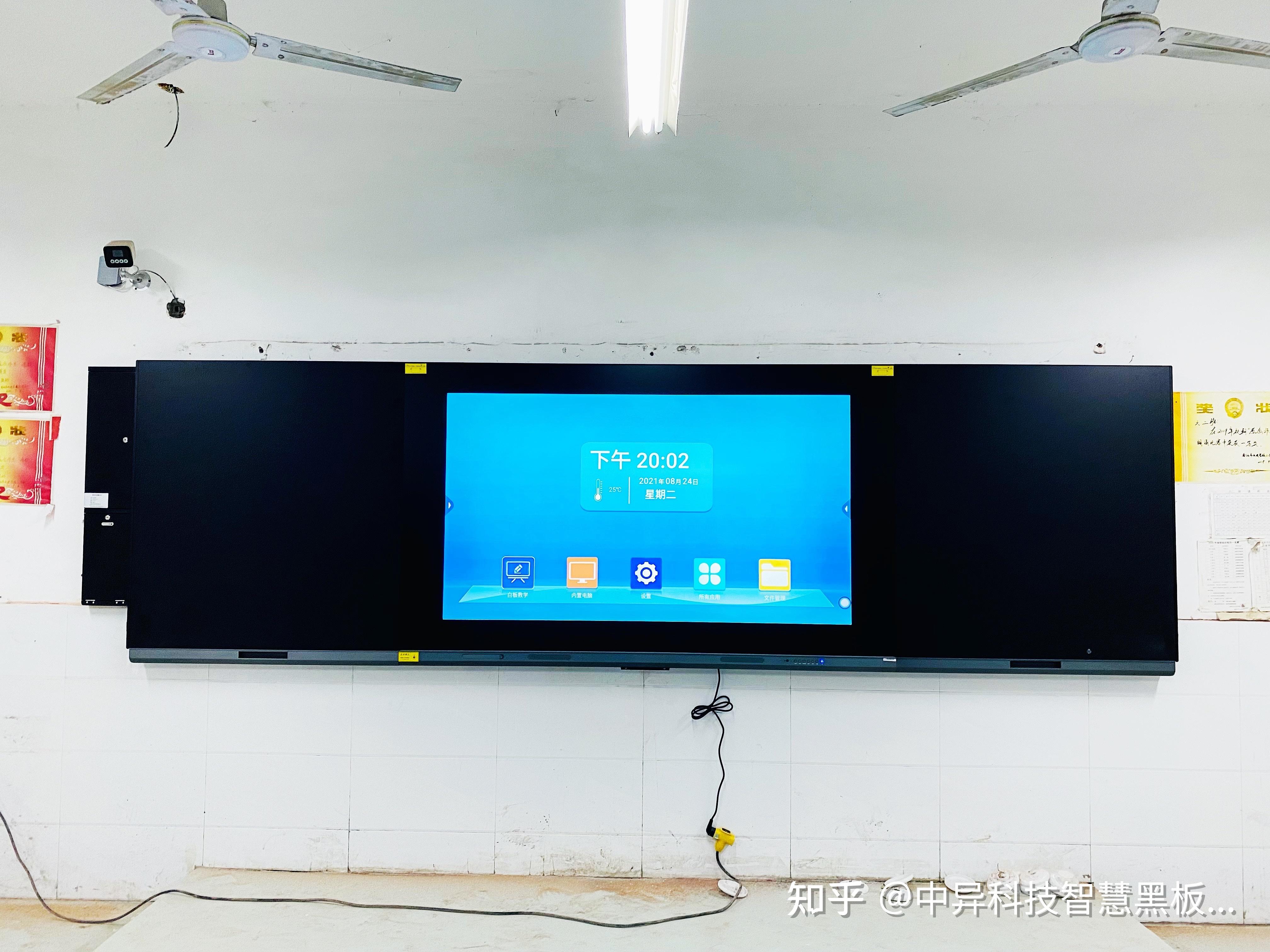 纳米智慧黑板中异科技电容触摸黑板