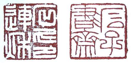 刻印章用什么石头好(适合书法篆刻印章的六种石料) - 知乎