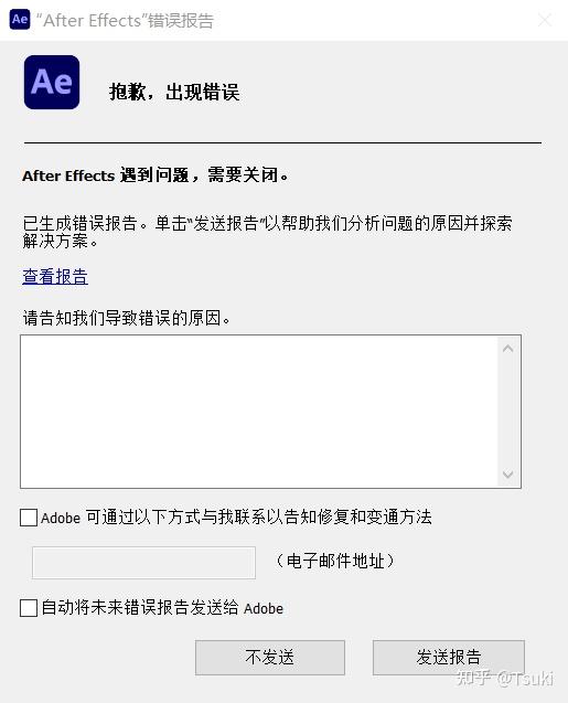 xml发生错误，xml文件错误提示