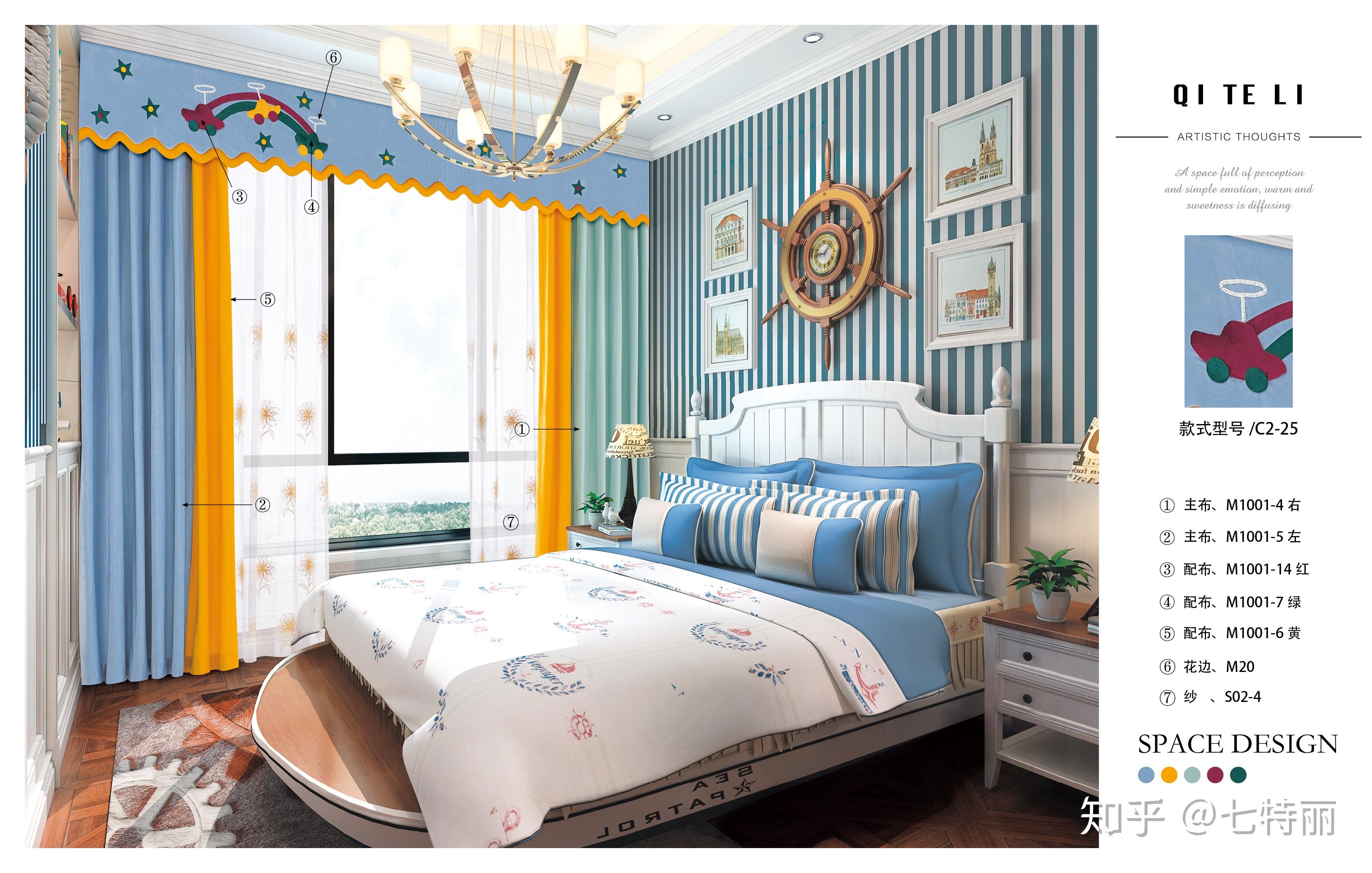 儿童成品窗帘如何搭配设计儿童成品窗帘厂家来解答