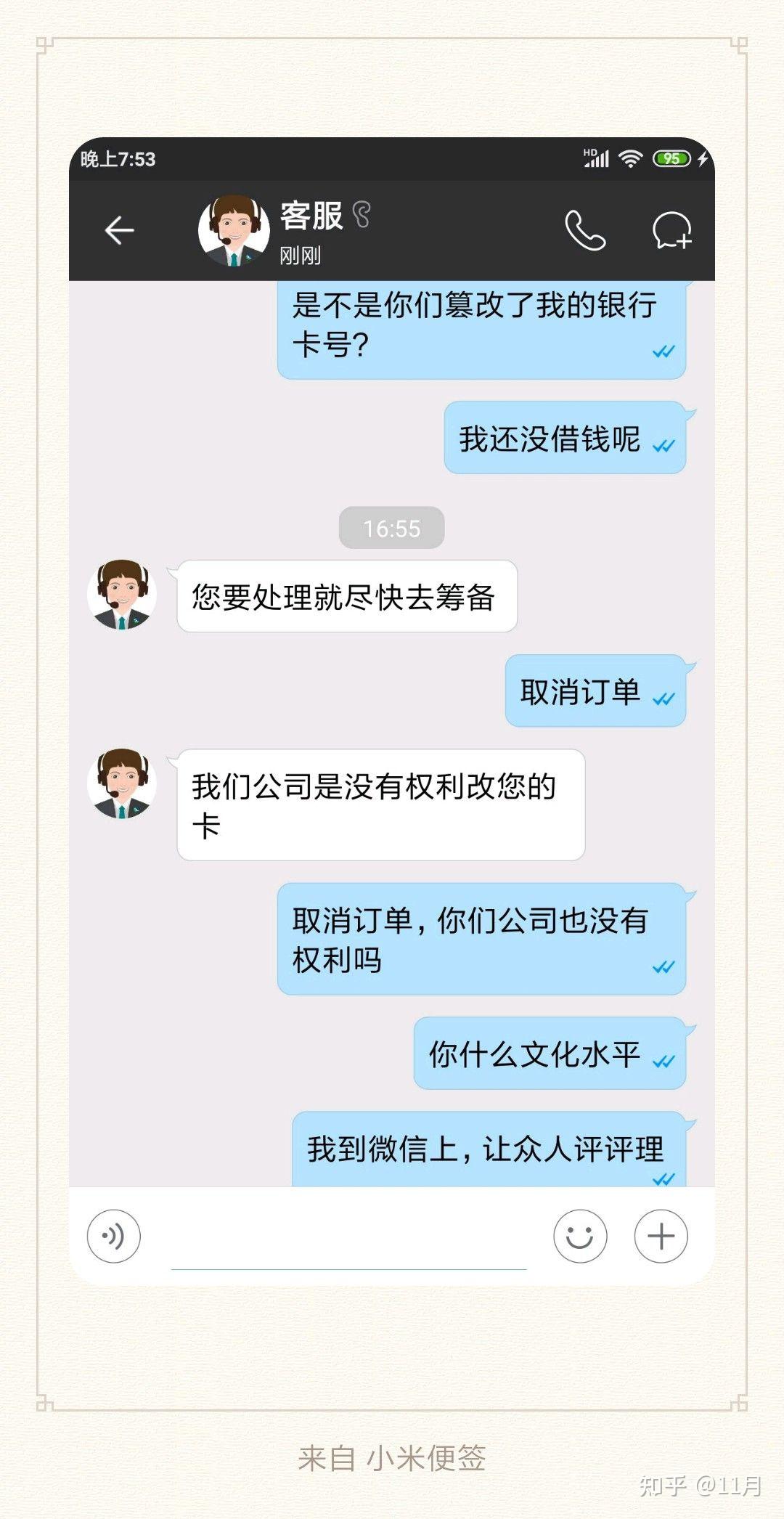 sugram畅聊版 - 知乎