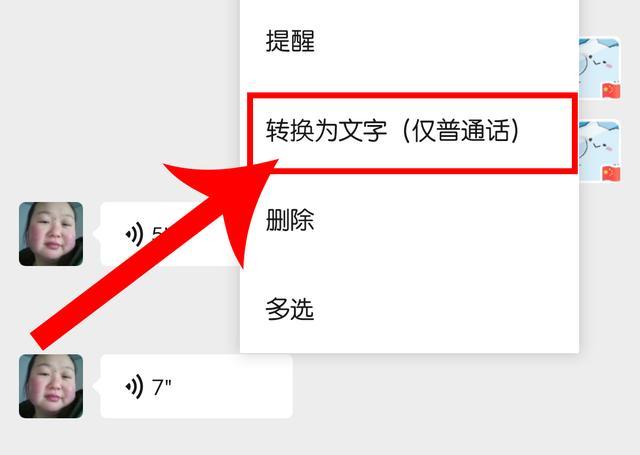 长按微信这些按钮,还有这么多隐藏功能,方便又好用 - 知乎