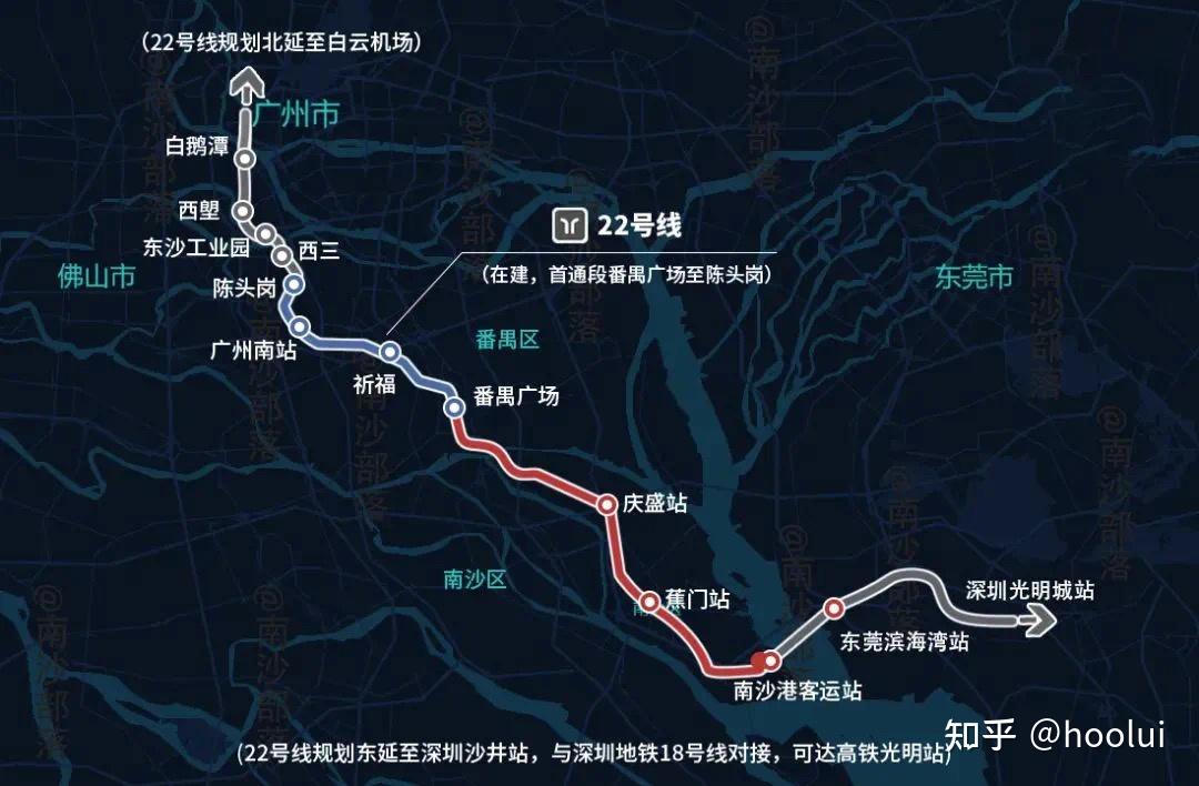 南沙将推进地铁22号线东延段(至深圳光明城),南沙与深圳城市轨道的