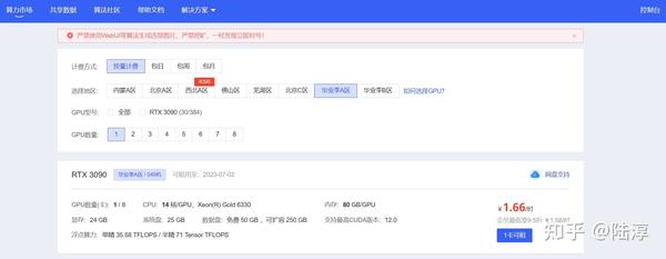 QLoRA：4-bit级别的量化+LoRA方法，用3090在DB-GPT上打造基于33B LLM的个人知识库 - 知乎