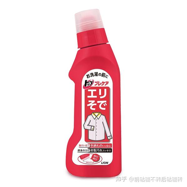 狮王TOP