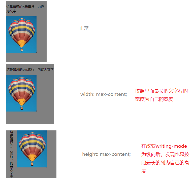 那些不常见,但却非常实用的css属性(整理不易)20 那些不常见,但却非常实用的css属性(整理不易)