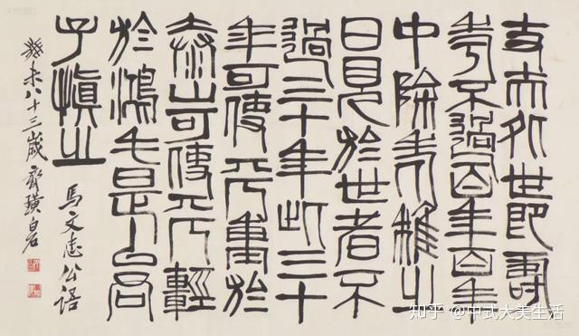 中国历代40位书法名家作品一览 - 知乎