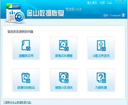 u 盘修复工具？就选它！修复效果杠杠的！ - 知乎