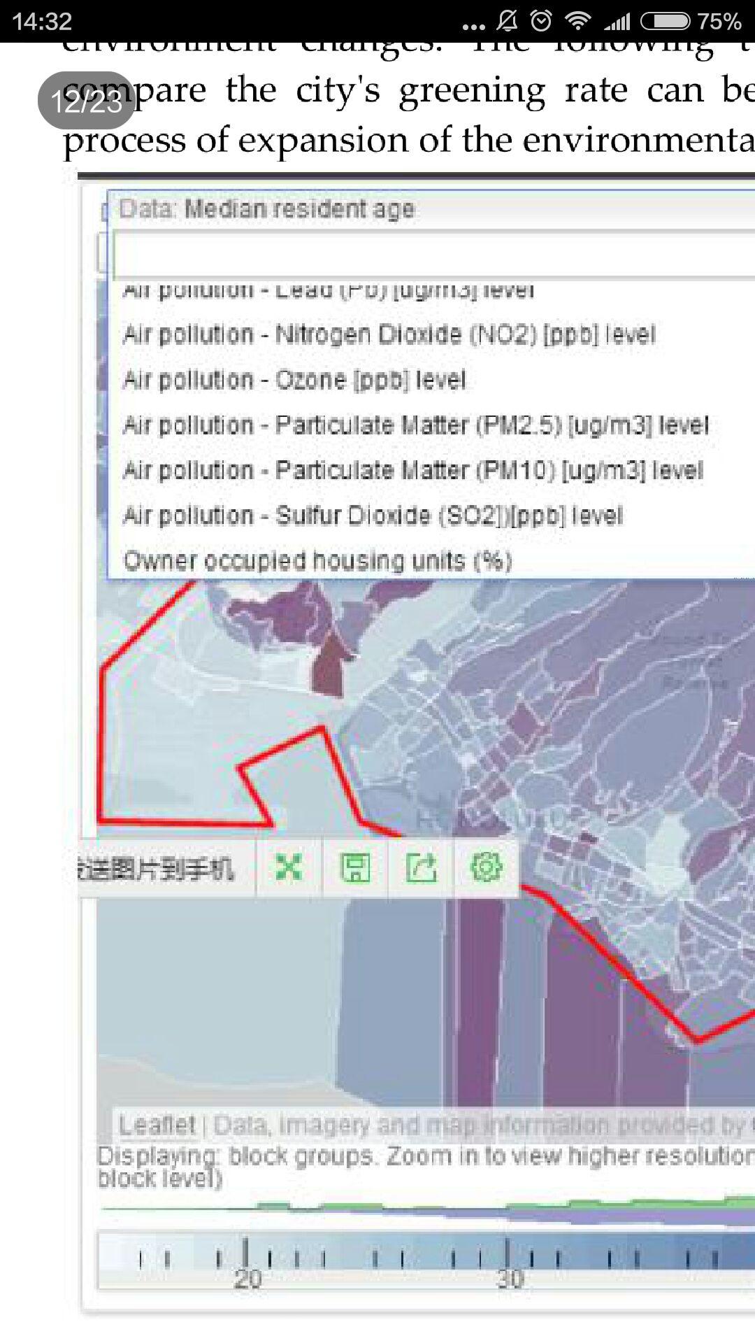 参加美赛数学建模,也不能怪我,队友毕竟都不熟