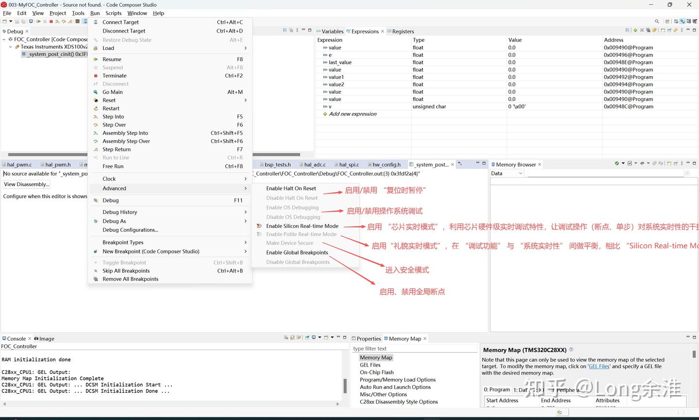 CCS12.8 Debug---使用教程视图详解（图解） - 知乎