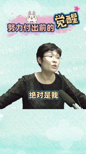 刘晓燕老师表情包图片