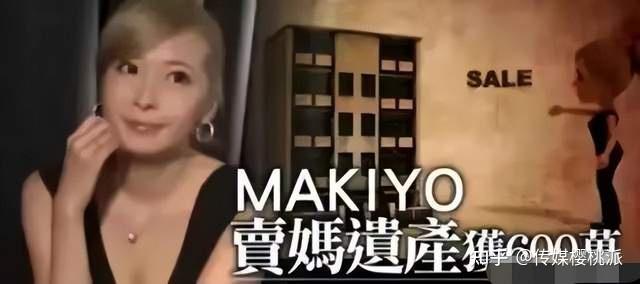 孕期烟不离手，曾让欧弟与罗志祥反目，“狂花”makiyo生子当妈 知乎