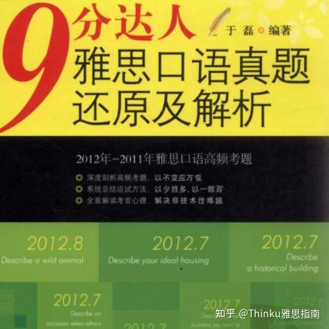 九分达人最新版阅读7电子书来啦!全套听说读写.pdf合集+音频 - 知乎
