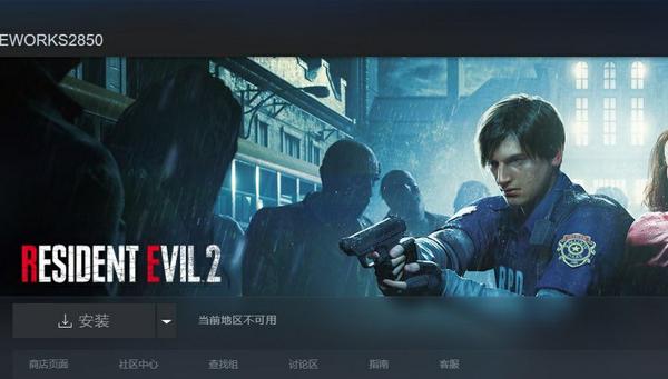 Steam库里的游戏出现 当前地区不可用 如何解决 知乎
