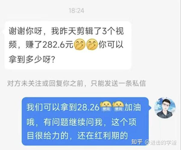 做视频剪辑能赚钱吗？单靠剪辑素材我半年赚了4 8w 知乎