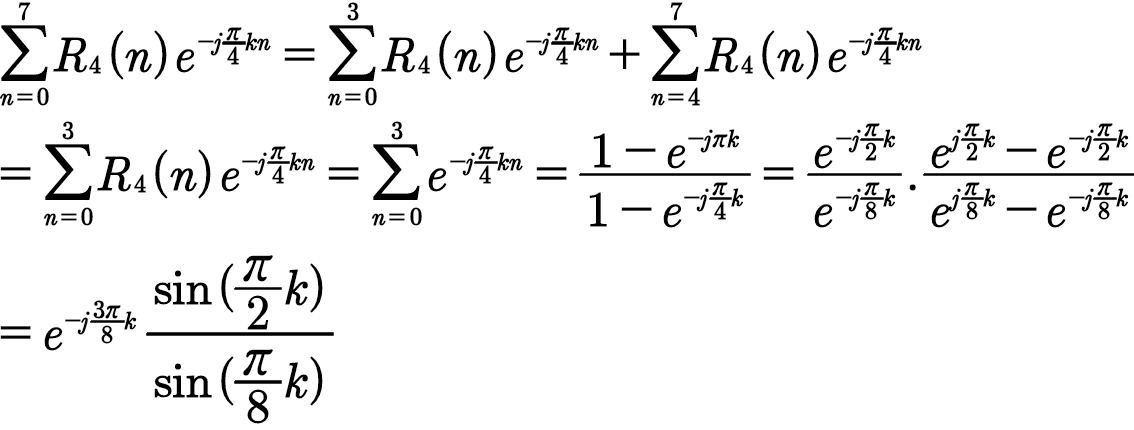 求解DFT的计算步骤?