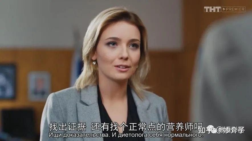 俄气公司总裁伊丽莎白酷似朱迪·科默,气场强大;女秘书维卡继续深化