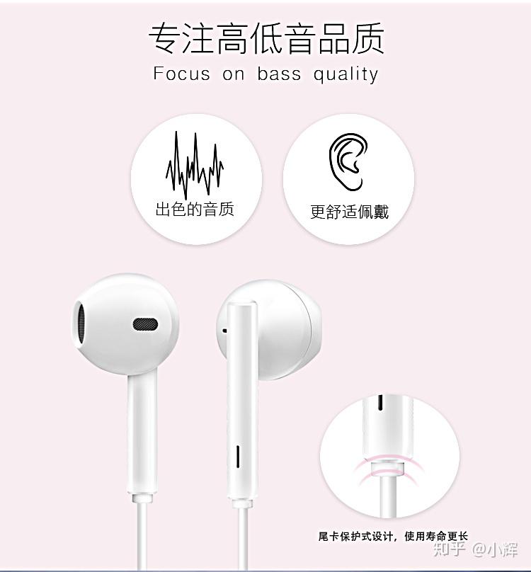 金耳朵i01音乐耳机ps:有想要购买耳机的小伙伴可以上京东搜索"金耳朵