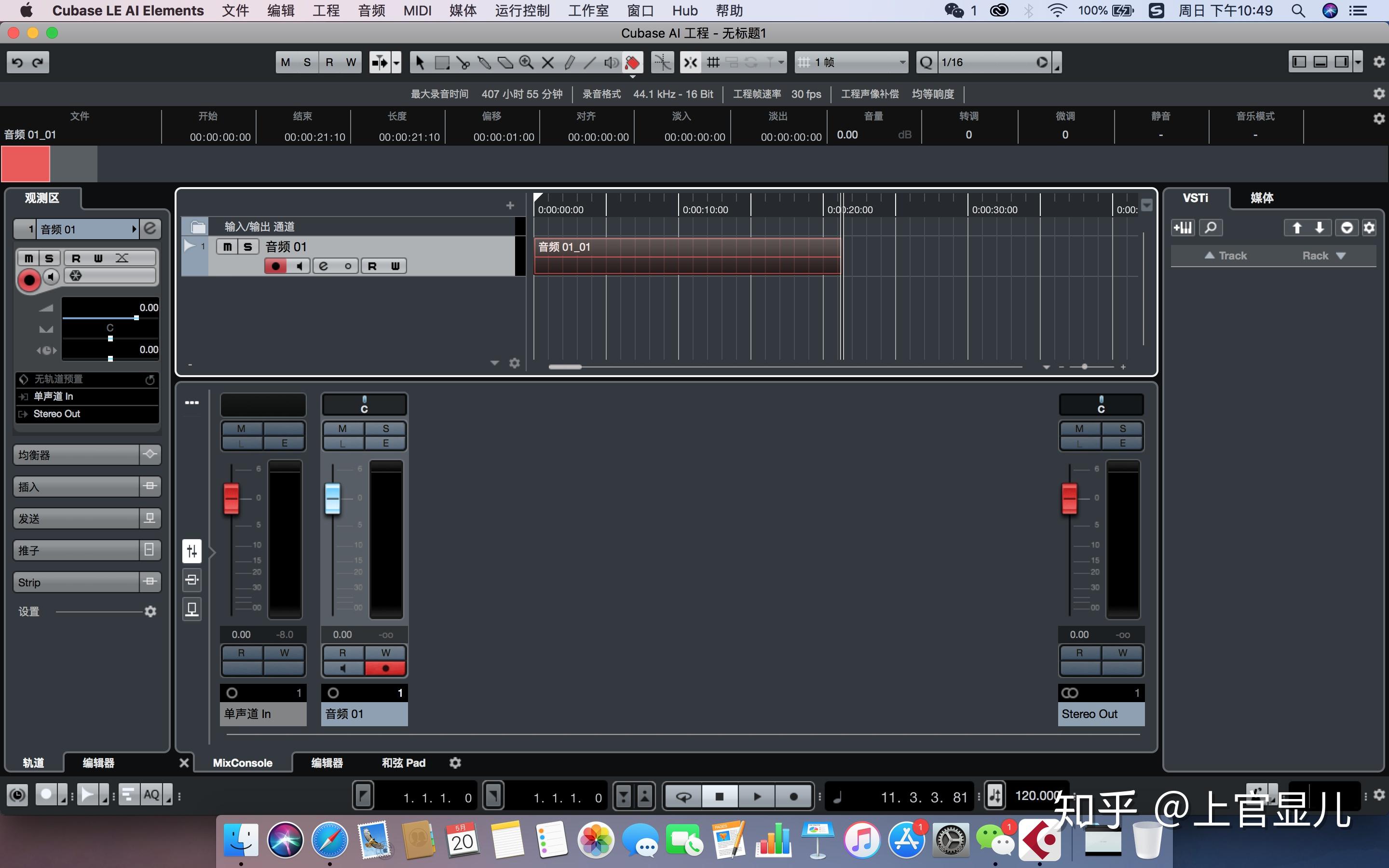 看明白了,可就是在cubase ai 9.5软件界面里始终找不到,于是只好每个