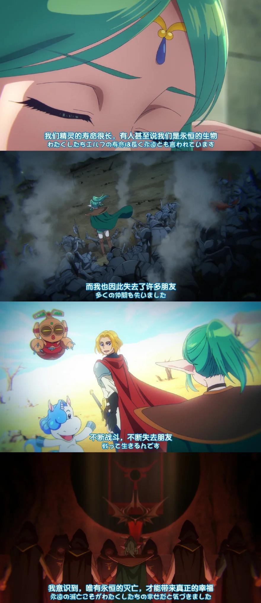 3集弃坑、12集封神，吃拼好饭中毒后的异世界动画是怎么完成口碑逆袭的？ - 知乎