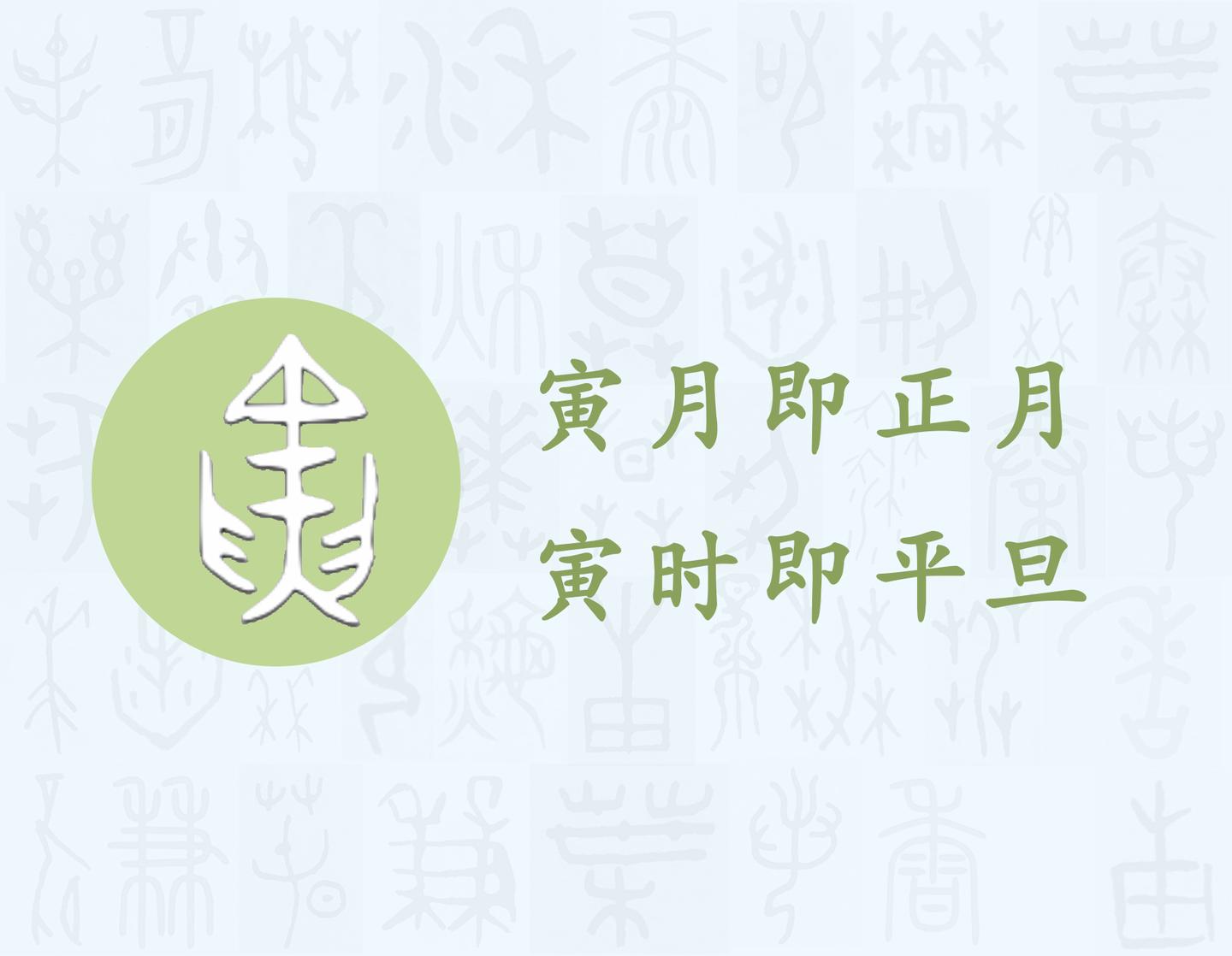 卯 汉字的字元 基数与序数 知乎 卯 汉字的字元 基数与序数 知乎